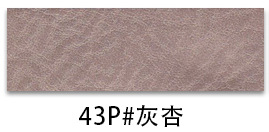 43페이지#회색 살구