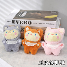 �¿ͨ���ýq������ż����ɐیW������耳׿ے����H�����