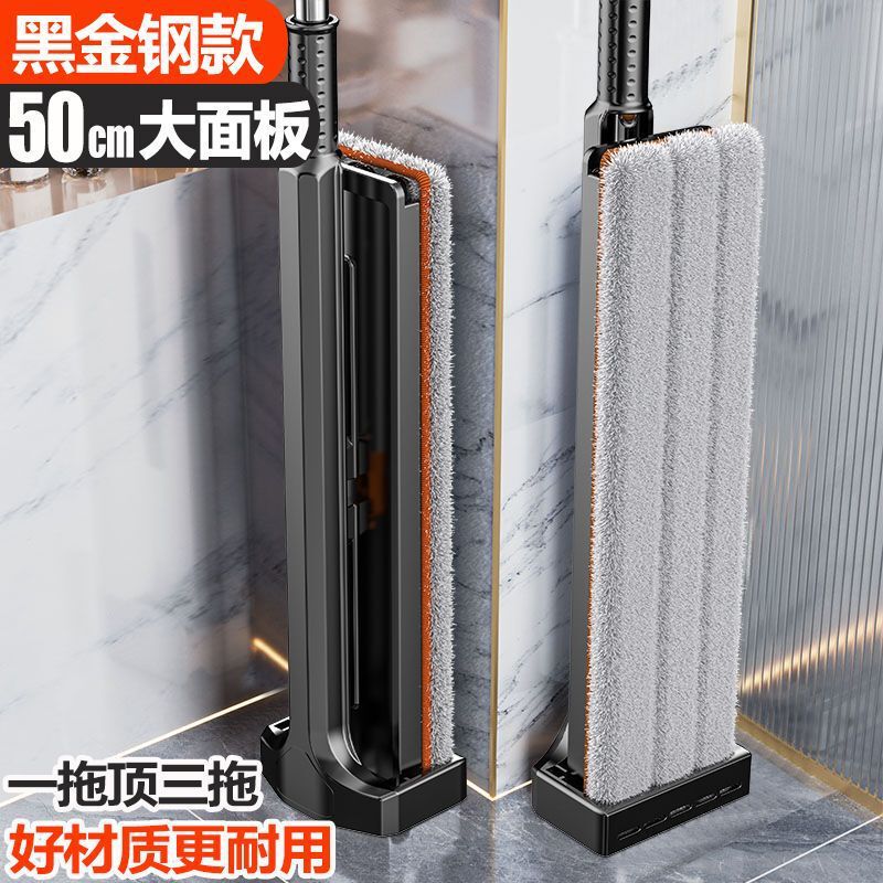 Large Hand-Washable Flat Mop for Household Use, Lazy Mop, Dry and Wet Dual-Use Rotating Absorbent Mop