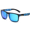 Elastic fashionable sunglasses, sun protection cream, glasses suitable for men and women, European style, UF-protection