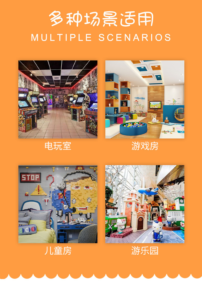 地毯,电玩地毯,手柄地毯,游戏机地毯,电竞地毯