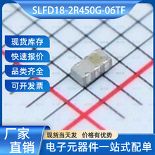 SLFD18-2R450G-06TF ˫���� 0603 Sunlord(˳��) ����Ԫ����