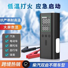 �羳��Яʽ�ֳ����߳��س����õ綯������12V������������һ���