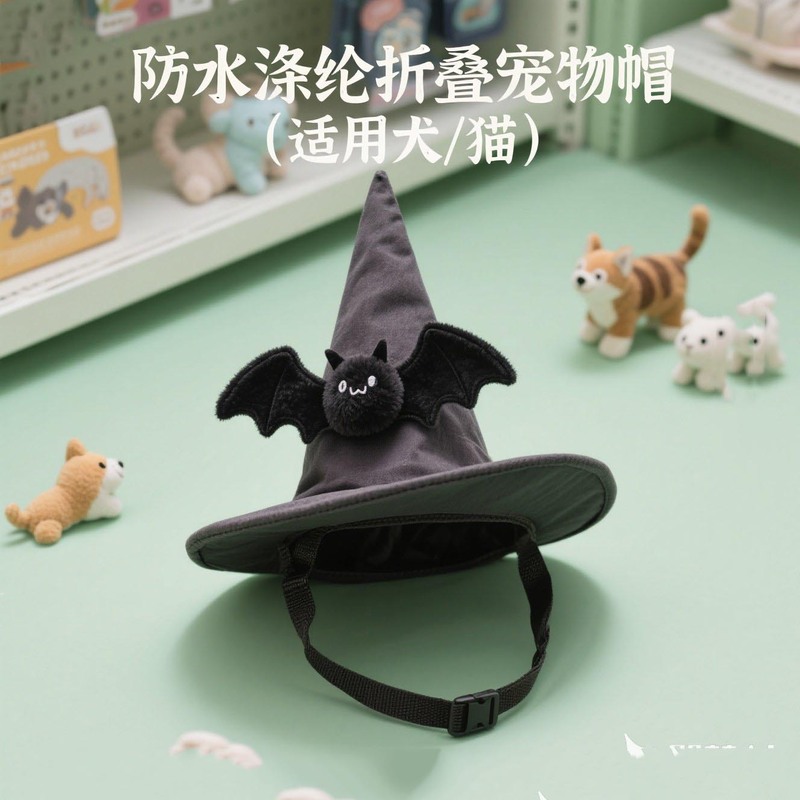 ハロウィンコウモリの羽ペット服ベルハーネス付き犬猫面白いドレスアップクロスボーダー限定|undefined