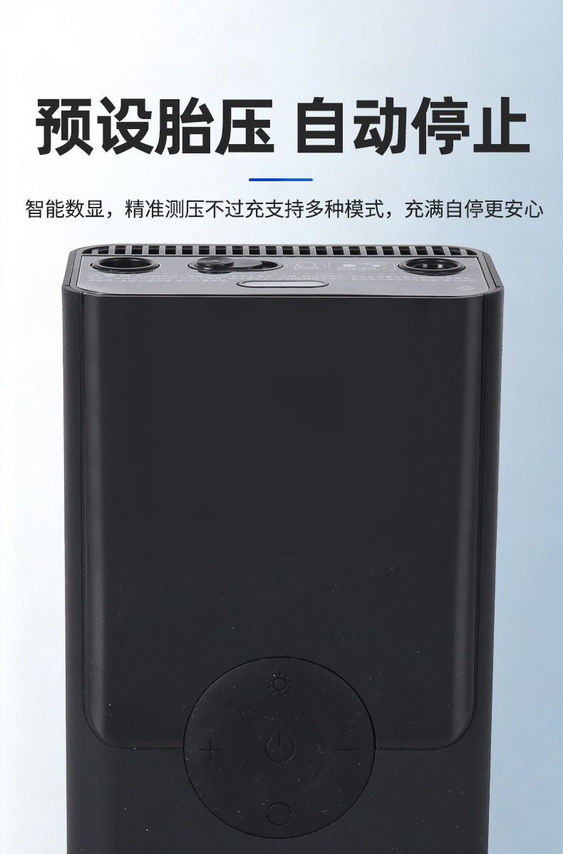 Wireless car air pump, portable air pump, emergency power supply, all-in-one machine, electric car tire inflator
