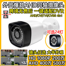 ȫ1080P5MPͬSģM4in1OSDˮʽtAHDOؔz^