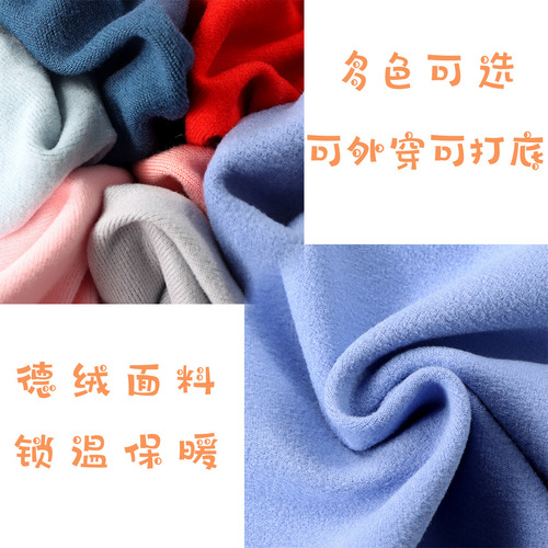 Children's base layer shirt for autumn and winter, warm, suitable for middle and small children, high collar, baby long sleeve, deerskin single top, thick warm.