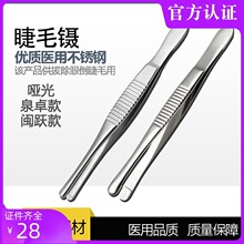 ���P��t�ý�ë�9cm�ε���ë� ��ȫ�A�^���ü�Aü�üë臊A��