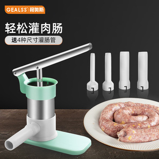 Amazon new manual jar sausage maker stainless steel lever sausage maker household sausage making sausage sausage tool