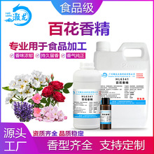 ʳ�ðٻ��㾫ʳƷ�����軨���̲���ϱ�����F����ʷ�Rķ��~�㾫