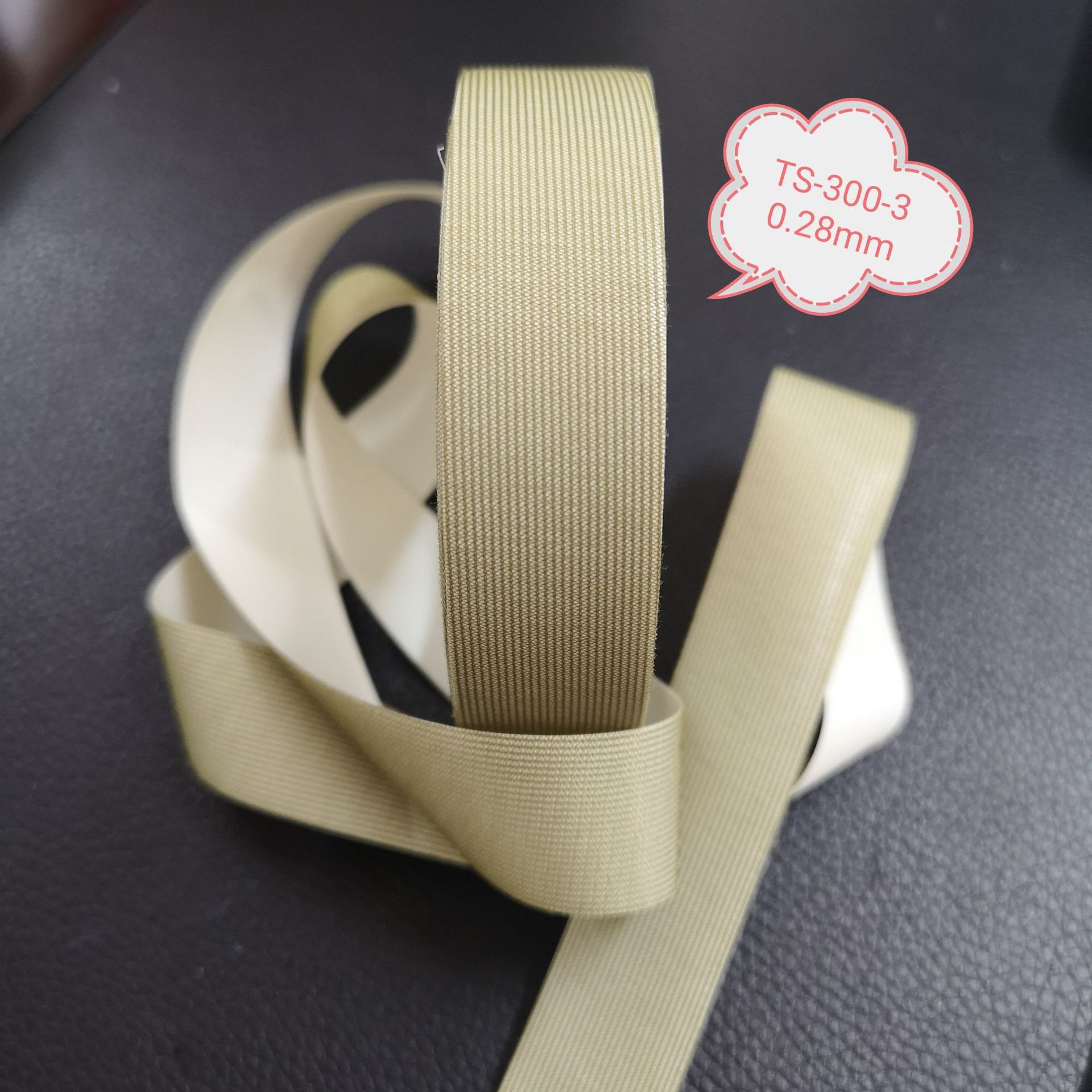 厂家直供 橡胶带 热压橡胶带 车缝线热压胶条