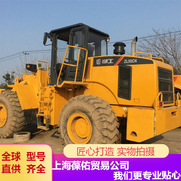 出售9成新 二手抓木机 50侧翻装载机二手临工956L/柳工856装载机