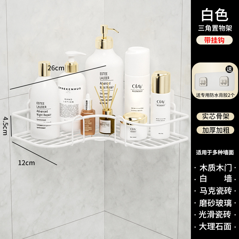 Estantes de baño, cocina montada en la pared, baño, inodoro, cepillo de dientes, estante de almacenamiento sin perforación para lavar