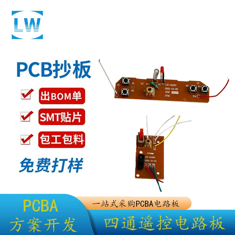 Плата One-Stop Сервис 40M с дистанционным управлением автомобиля 4 с пультом дистанционного управления и приемной платы кузова