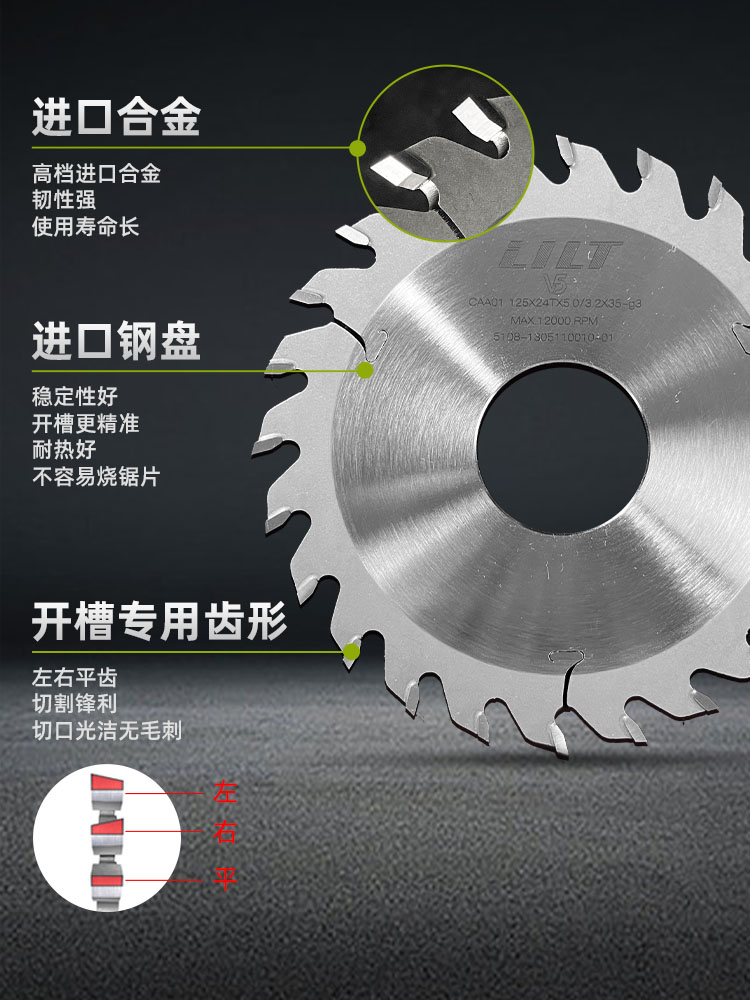 Hoja de sierra de ranura carpintería, hoja de corte de acero de tungsteno de aleación ancha, sierra de mesa portátil, fresado vertical, ranura de dibujo circular eléctrica