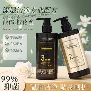 Wholesale of Laundry Detergent for Underwear, with Long-Lasting Fragrance, Antibacterial, Odor-Removing, Blood Stain Removal, and Gentle on Hands