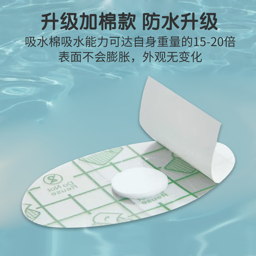 Baby bath ear protector artifact baby wash hair ear anti-water earmuffs children children and toddlers waterproof ear patches