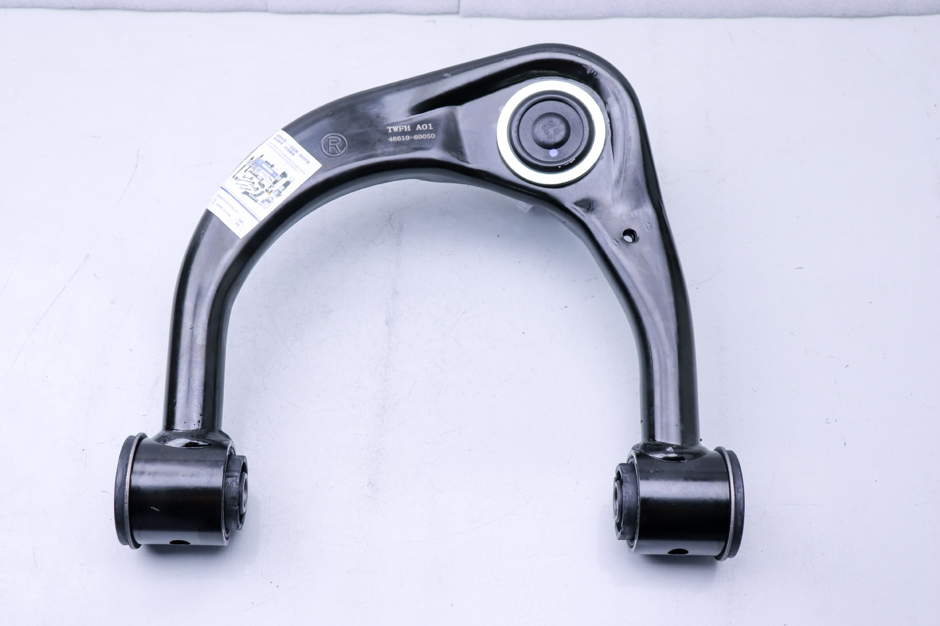 Applicable to Baodao 120/150 Car Control Arm, Front Upper Swing Arm 48630-60020 48610-60050
