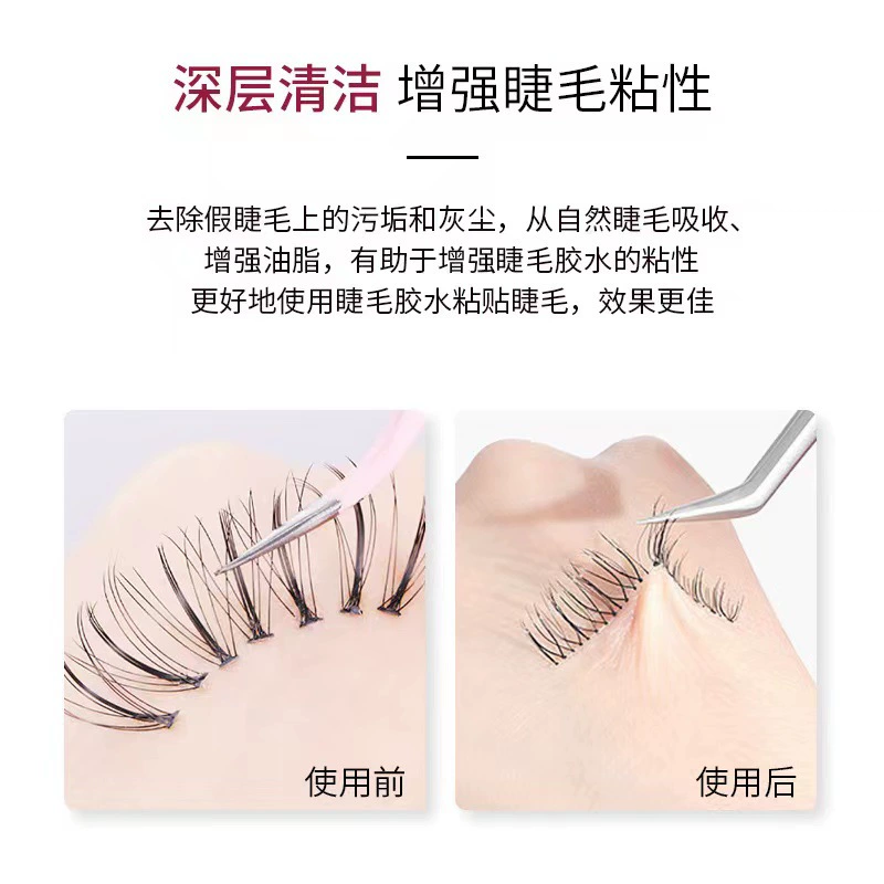 Eyelash extension, glue for eyelashes, styling, (Cross-border trading), wholesale