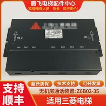 ����o�C�����ͨԒ�b�� ���ƙ����vZ6B02-35 29 55 68 26 28ȫ��