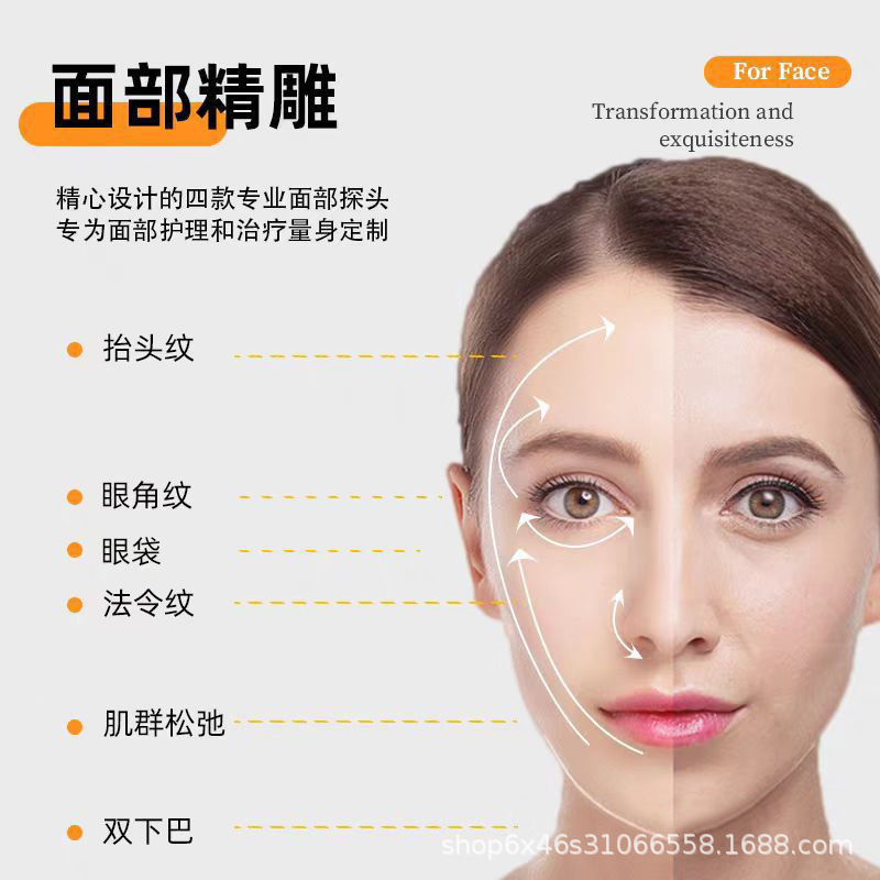 胶原超声美容院仪器炮家用v脸面部升提拉紧致7d聚拉抗衰紧致提拉|undefined
