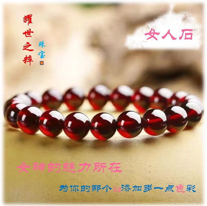 Source Collection Grade wine red Natural Optimized Imitation Garnet Single Ring Bracelet for Men and Women Source Collection Grade wine red Natural Optimized Imitation Garnet Single Ring Bracelet for Men and Women