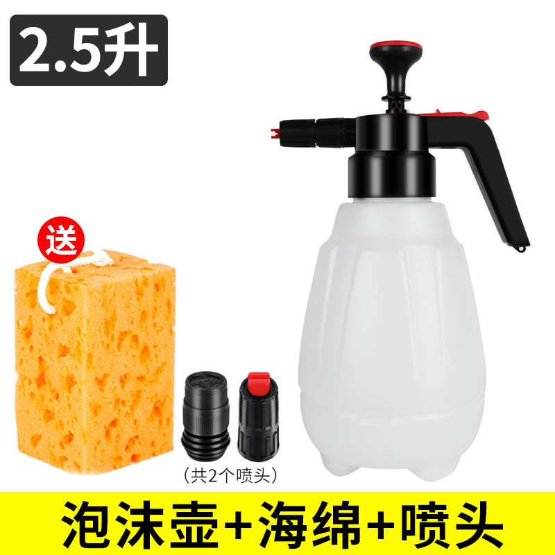 lavado de automóviles spray espuma especial para la olla de lavado de automóviles doméstico espuma máquina mágica pistola de agua limpieza de automóviles conjunto completo de presurización presurizada