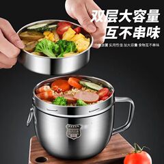 ステンレス鋼ランチボックスファーストフードカップインスタントラーメンボウル学生オフィスワーカー食堂食器ライスボウル 316 食品グレードライスボウル
