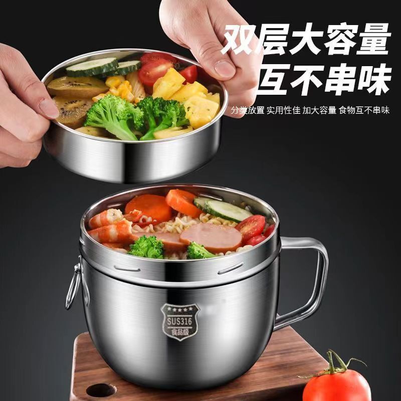 ステンレス鋼ランチボックスファーストフードカップインスタントラーメンボウル学生オフィスワーカー食堂食器ライスボウル 316 食品グレードライスボウル|undefined