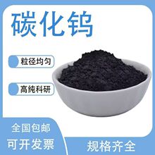 ����̼���u�ۇ��T�߼�����̼���u��Ni60WC35懻��Ͻ��̼���u�w��