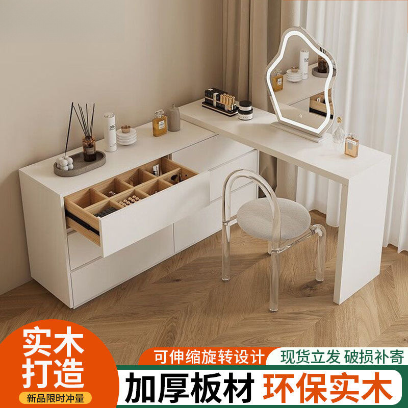 Solid Wood Dressing Table Drawer Cabinet Integrated Cream Style Bedroom Retractable Corner Dressing Table Small Apartment Desk Storage Cabinet