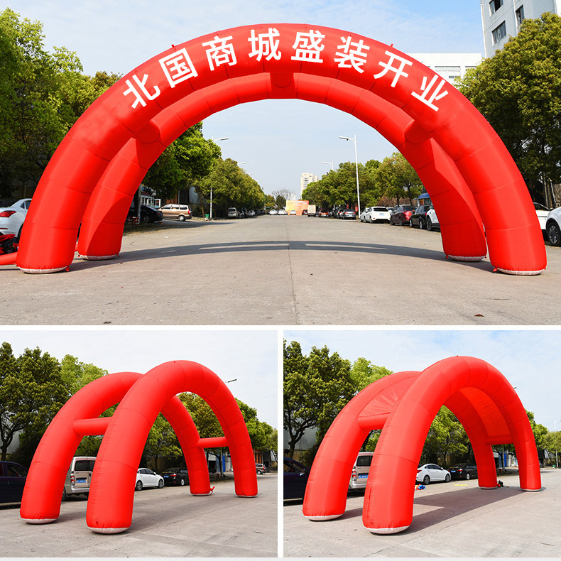 充气拱门开业活动婚庆典彩虹拱门广告印字加厚牛津布拱门耐磨防水