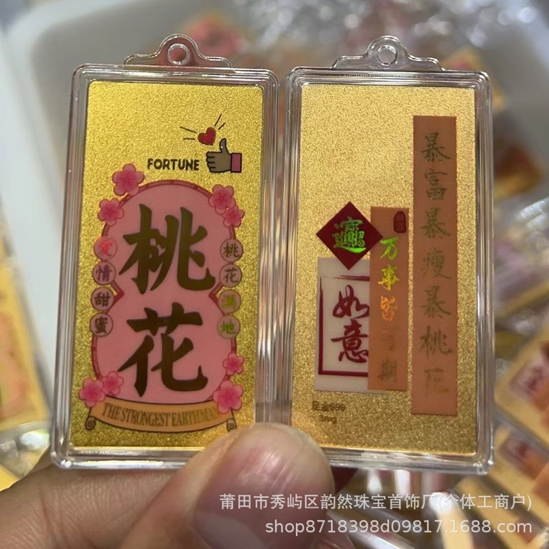 ゴールド携帯電話ステッカー ゴールド 0kg 署名して金持ちになり、試験に合格するには、ギフトとして贈りましょう。|undefined