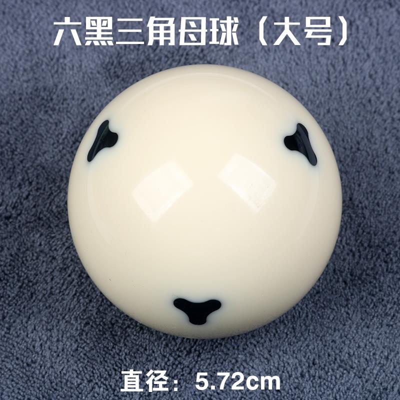 Taiwan Liuhei Triangle Crystal Mother Ball (large)