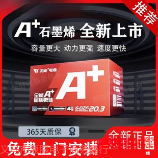 ԭ�b����������ʯīϩ늳�48V/60V/72V12/20/32/4H늄�܇�ƿ