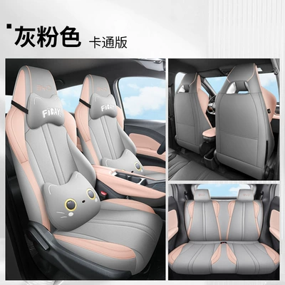 Full Leather Car Seat Cushion for – Modelə uyğun (Original) oturacaq örtükləri - gray-pink-cartoon-version-remarks-on-model-year-all-rear-seats-included