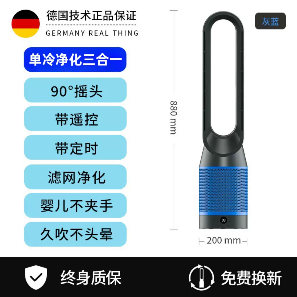 定制无叶超静音电风扇节能落地风扇空气循环落地扇冷暖两用空调扇