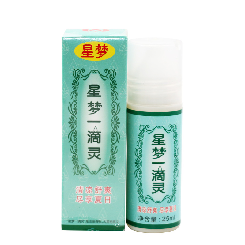 Xingmeng Yiling Baby and Children's Skin Lotion 25ml