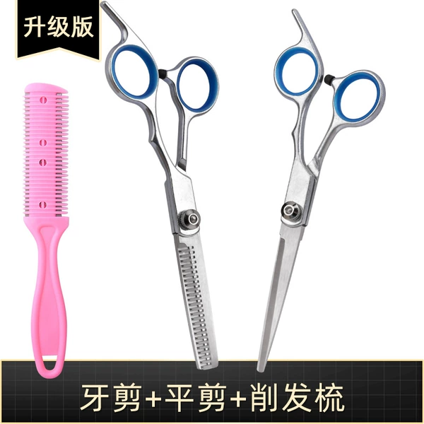 Upgraded version - flat scissors + dental scissors + hair shaving comb
