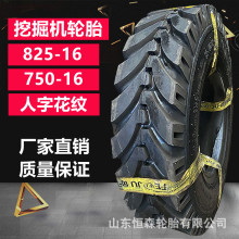 ��Ʒ���825-16�ھ����̥E3����  750-16��ʽ�ڻ�������̥16�㼶