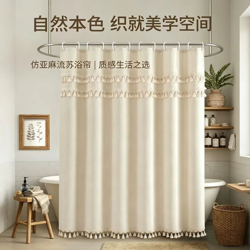 Cross-Border New Product Japanese Wabi-Sabi Style Faux Linen Tassel Shower Curtain, Waterproof Curtain for Guesthouse Bathroom, Bathroom Partition Curtain