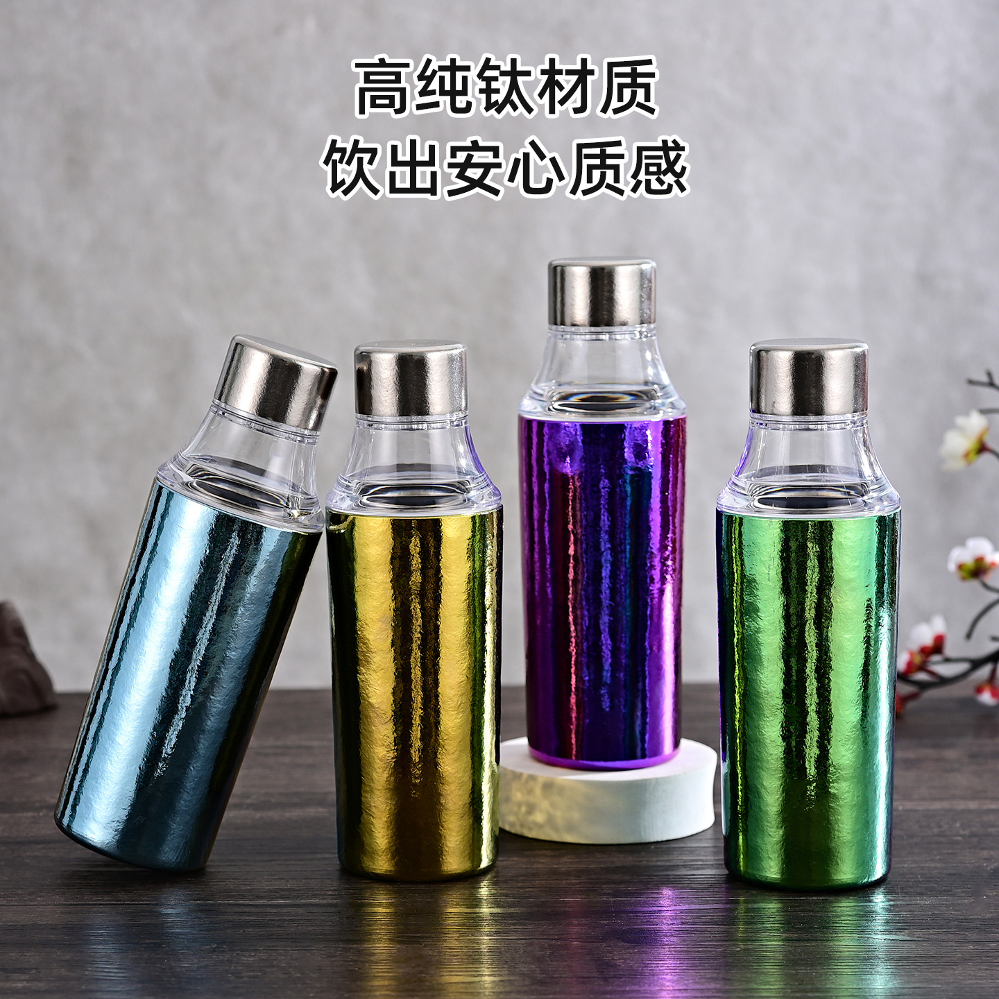 Nuevas tazas de separación de té de titanio puro, tazas de titanio aislante convenientes, tazas de regalo de negocios de alta gama para hombres y mujeres.