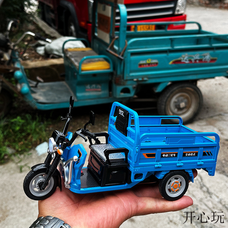 합금 테이크 아웃 세발 자전거 특급 배달 트럭 우편 트램폴린 트램펄린 백 포스 소리와 가벼운 장난감 금속 모델