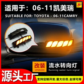 转向灯、角灯;其他汽车改装;其他车灯