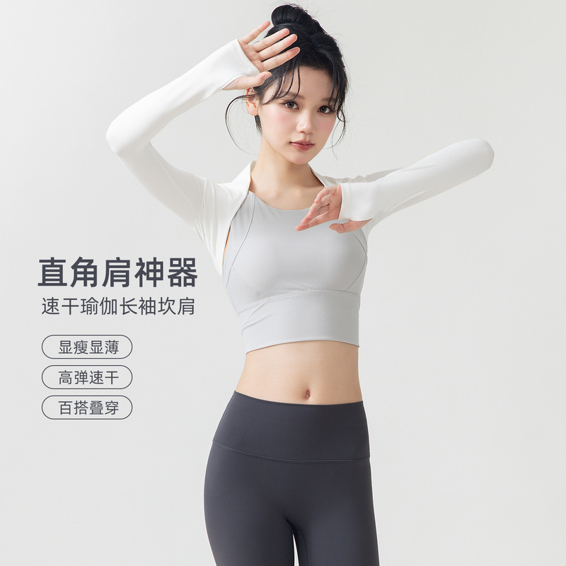 Dance Shawl Sports Top Women's Cardigan Fitness Shawl Short Elegant Yoga Quick-Drying Waistcoat Dance Shawl Sports Top Women's Cardigan Fitness Shawl Short Elegant Yoga Quick-Drying Waistcoat