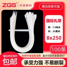 ZGS��������8*200250�̶�����������100����ɫ��ɫ�F�zţƤ������