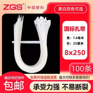 ZGS��������8*200250�̶�����������100����ɫ��ɫ�F�zţƤ������