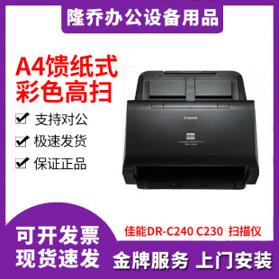 DR-C240 C230 M140 160II 260LxA4ɫpļ
