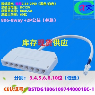 �F؛����LED�Ű�Ӿ���1��8��һ�ְ�λled�־���8�׷־����h��CE