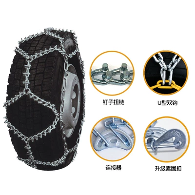 Chain, Anti-Skid Chain for Snow – Tire snow chain